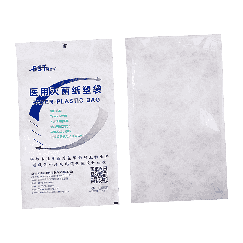 Medical Paper-Film Pouch