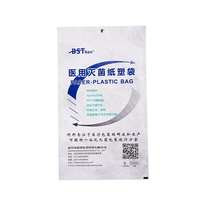 Medical Paper-Film Pouch