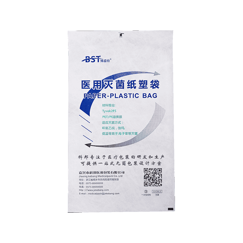 Medical Paper-Film Pouch