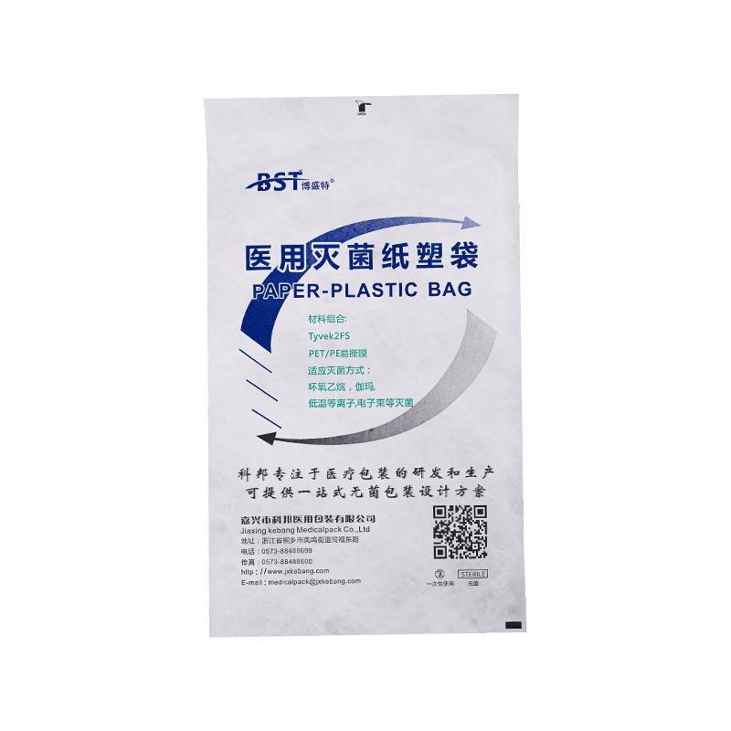 Medical Paper-Film Pouch