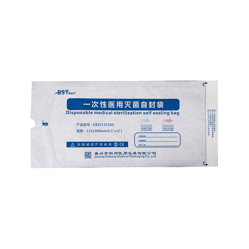 Medical Sterilization Self-Sealing Pouch